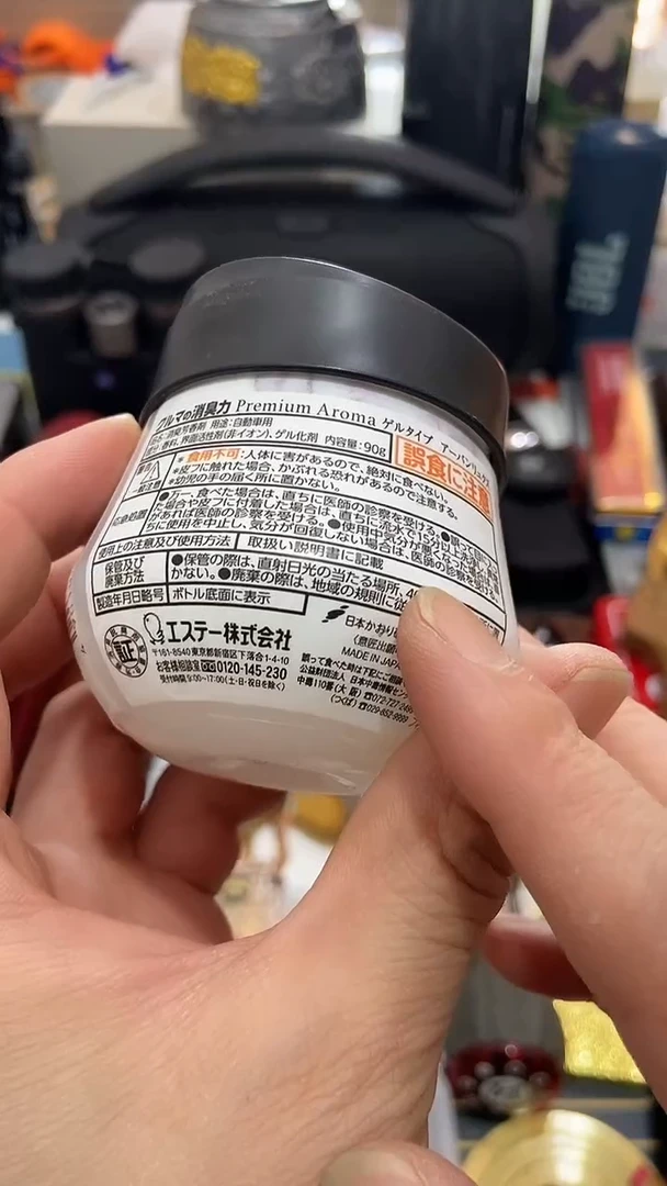 瓷片闪购商品 如图所示