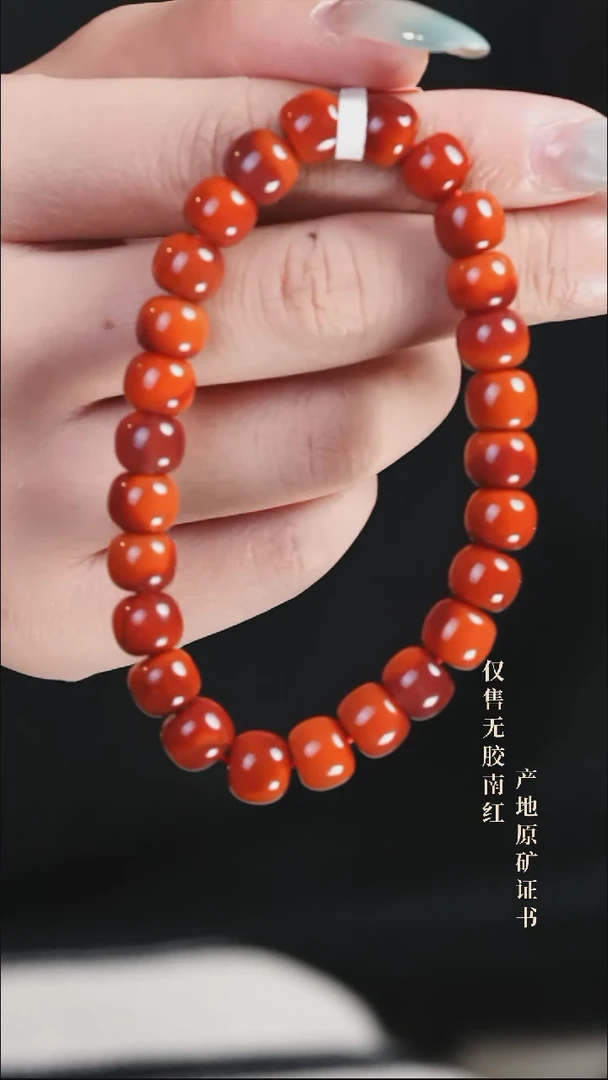 未镶嵌手串南红玛瑙玫锦@@SCMJ单-8mS老型手工