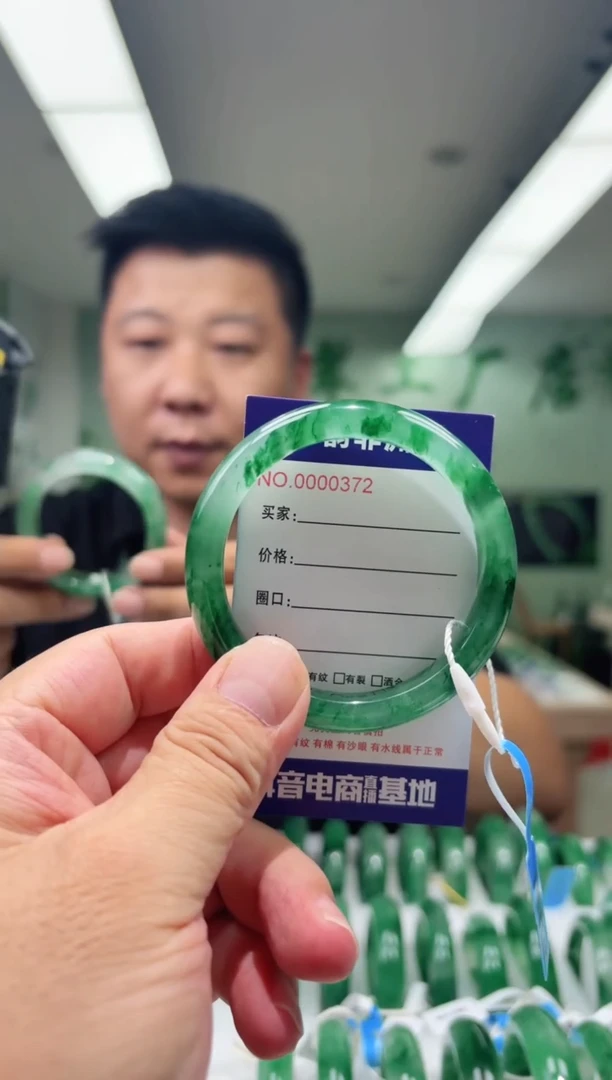 石英质玉手镯未镶嵌54