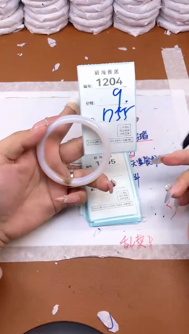 【闪购商品】玛瑙/玉髓手镯未镶嵌1204