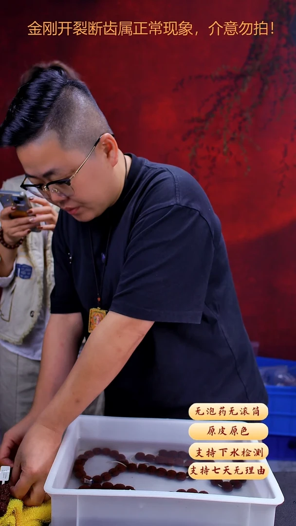 手串金刚菩提私人订制下水版20尺0245