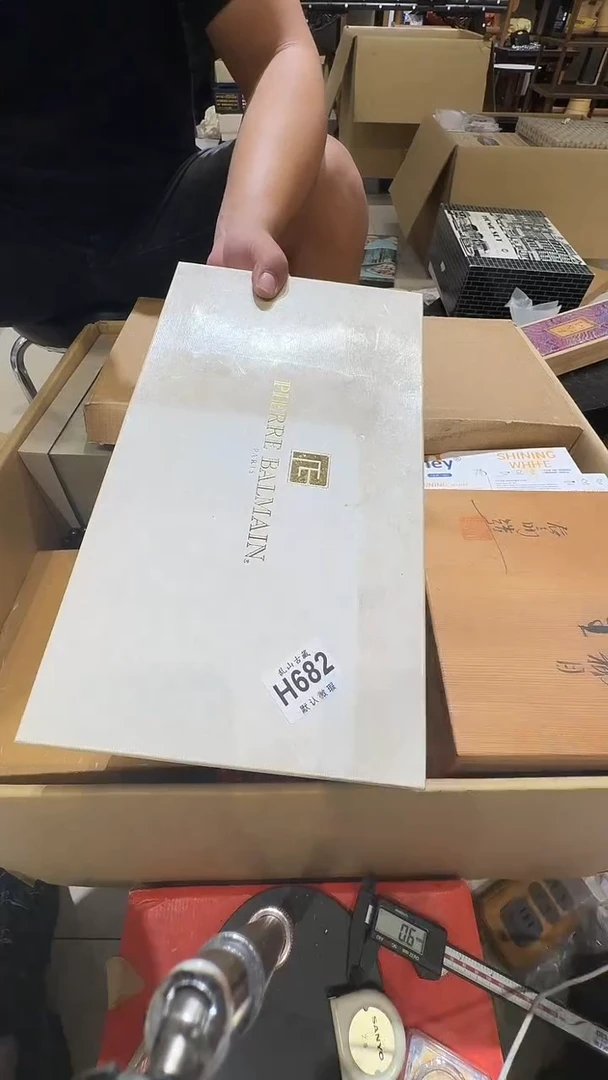 月**亮乱山古美術瓷片H682