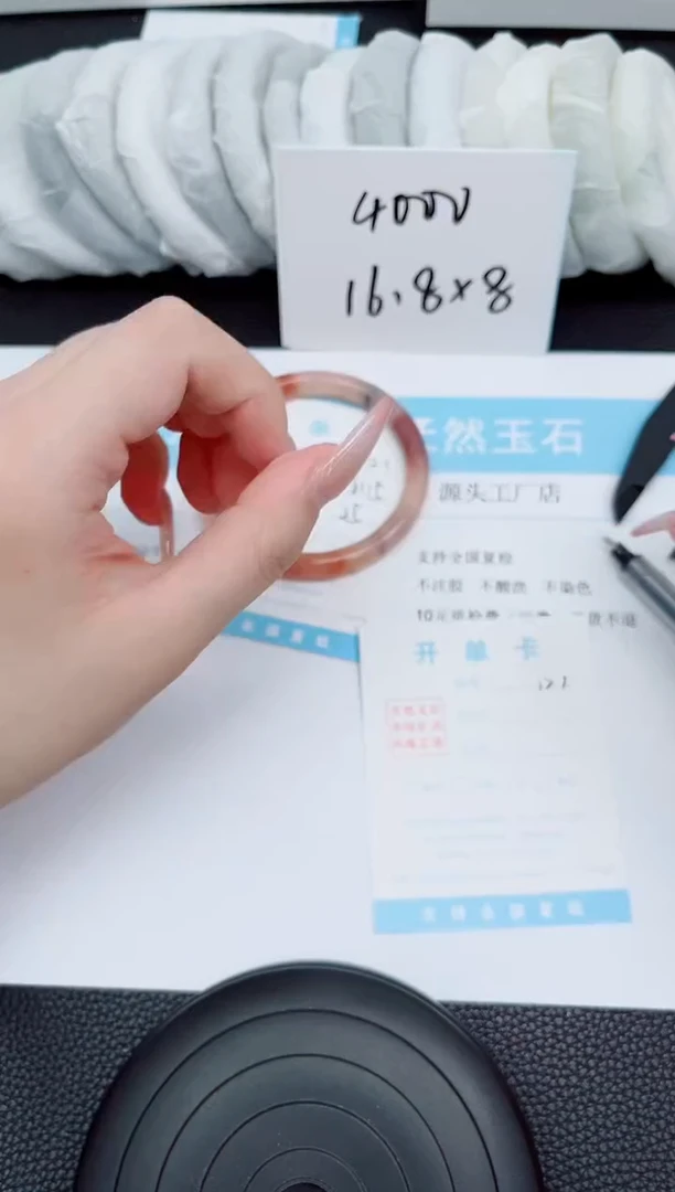 石英质玉手镯未镶嵌122-54.3
