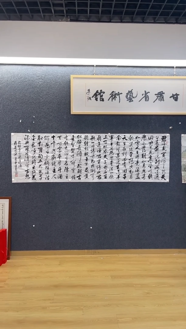 书法4649贾绪H将进酒尺八平