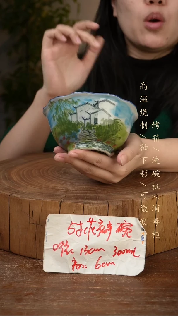 碗瓷景德镇手工手绘高温瓷釉下彩