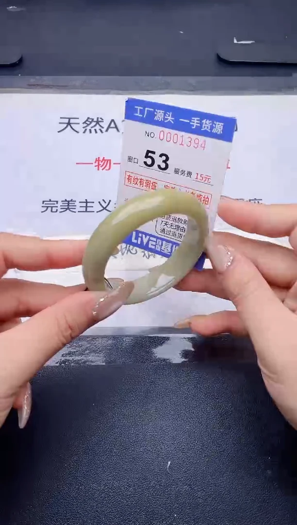 未镶嵌手镯翡翠翡翠手镯未镶嵌