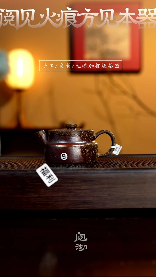 423微瑕宝塔壶（嘴有磕）