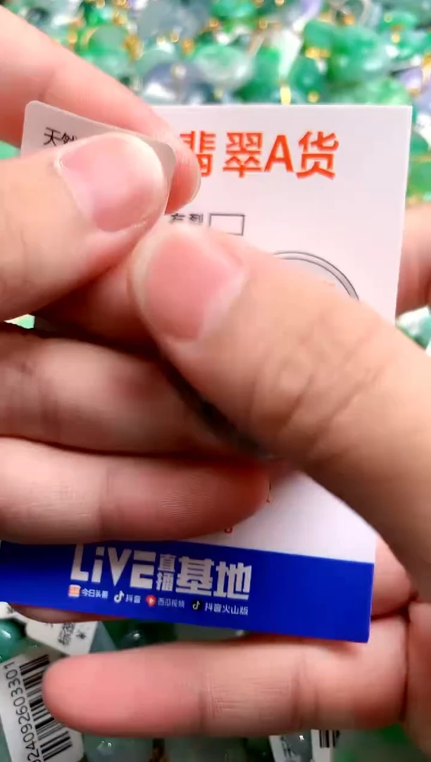 颈饰18K金镶嵌翡翠0785121487