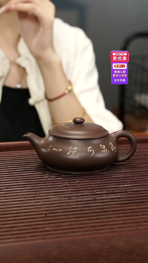 茶壶紫砂紫砂壶紫砂壶