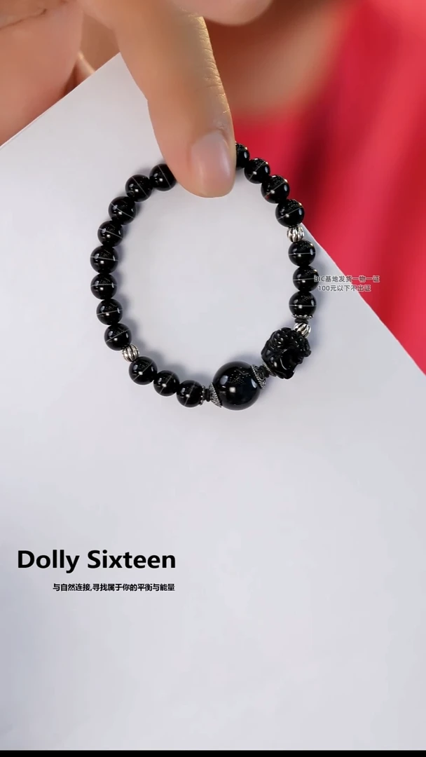 未镶嵌手串玛瑙/玉髓DIY多样式随机发一