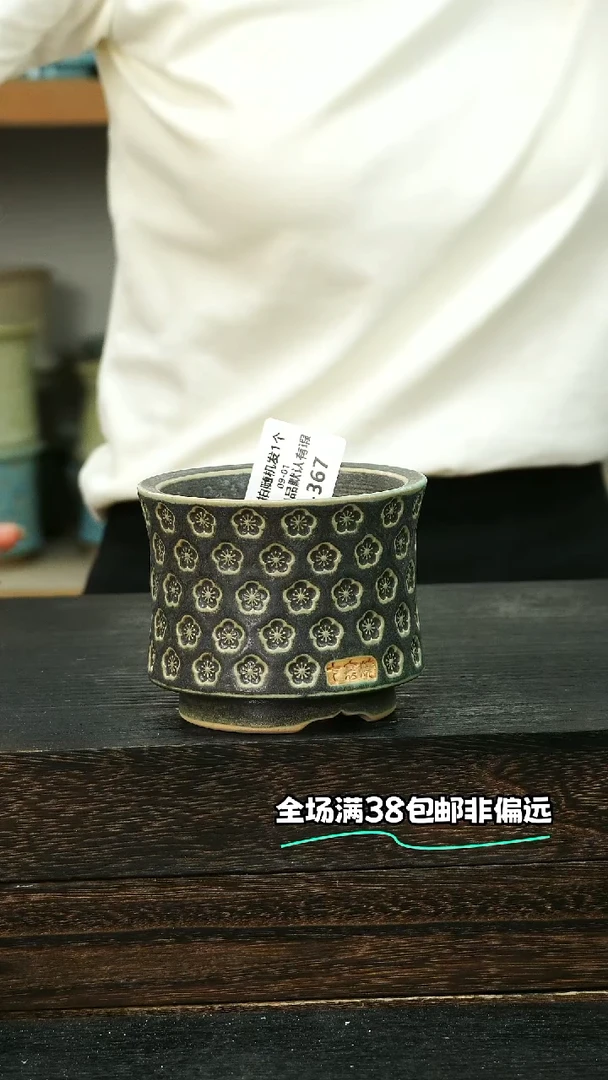 七里烧默认微瑕9-1-367-8