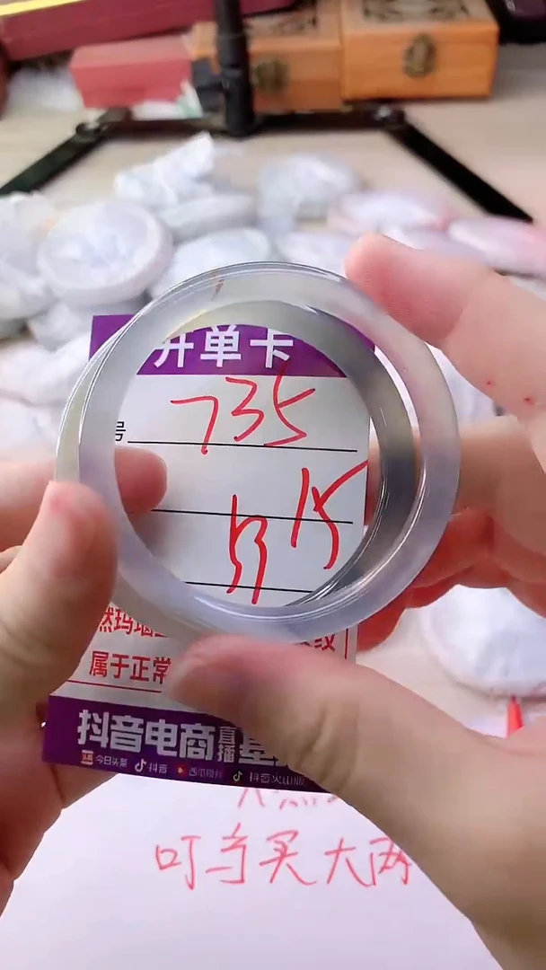 手镯玛瑙/玉髓未镶嵌735