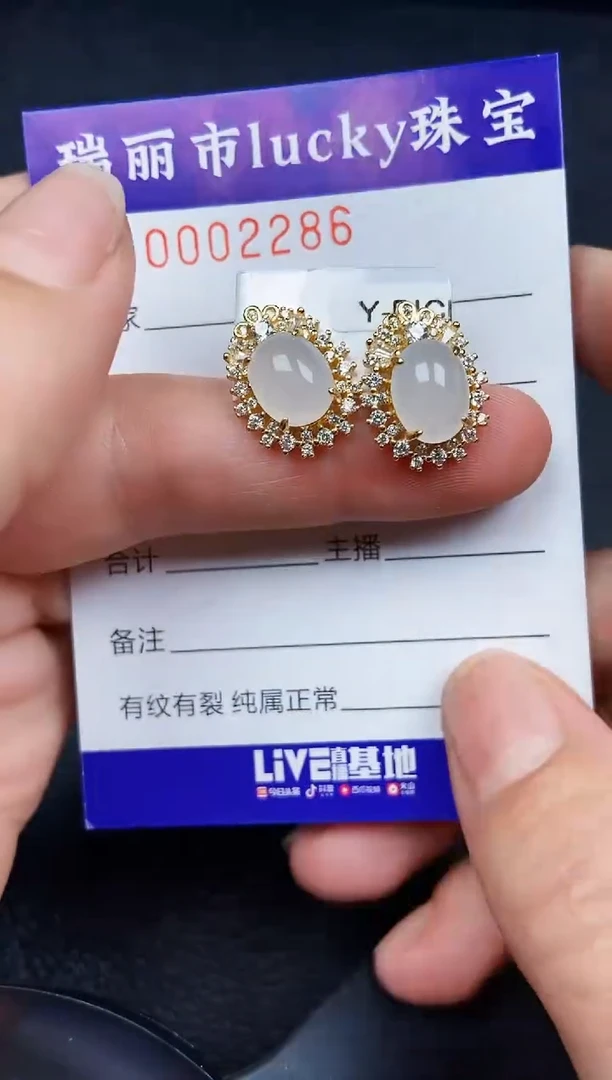 翡翠银S925镶嵌颈饰2286