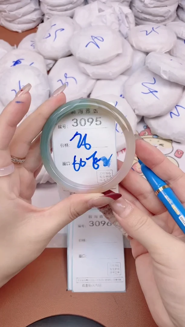 【闪购商品】玛瑙/玉髓手镯未镶嵌3095