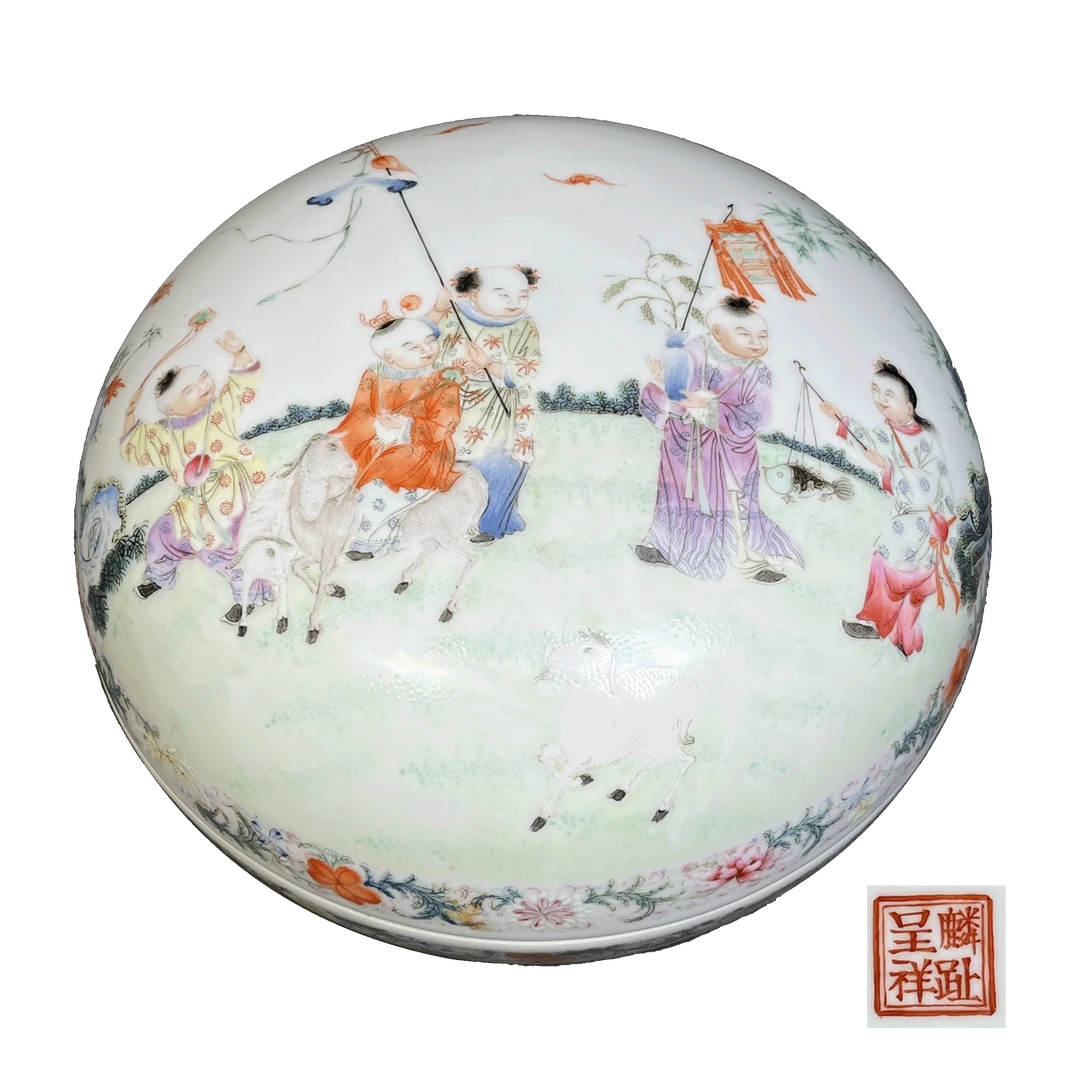 Lot1621矾红“麟趾呈祥”款粉彩婴戏纹捧盒25150554