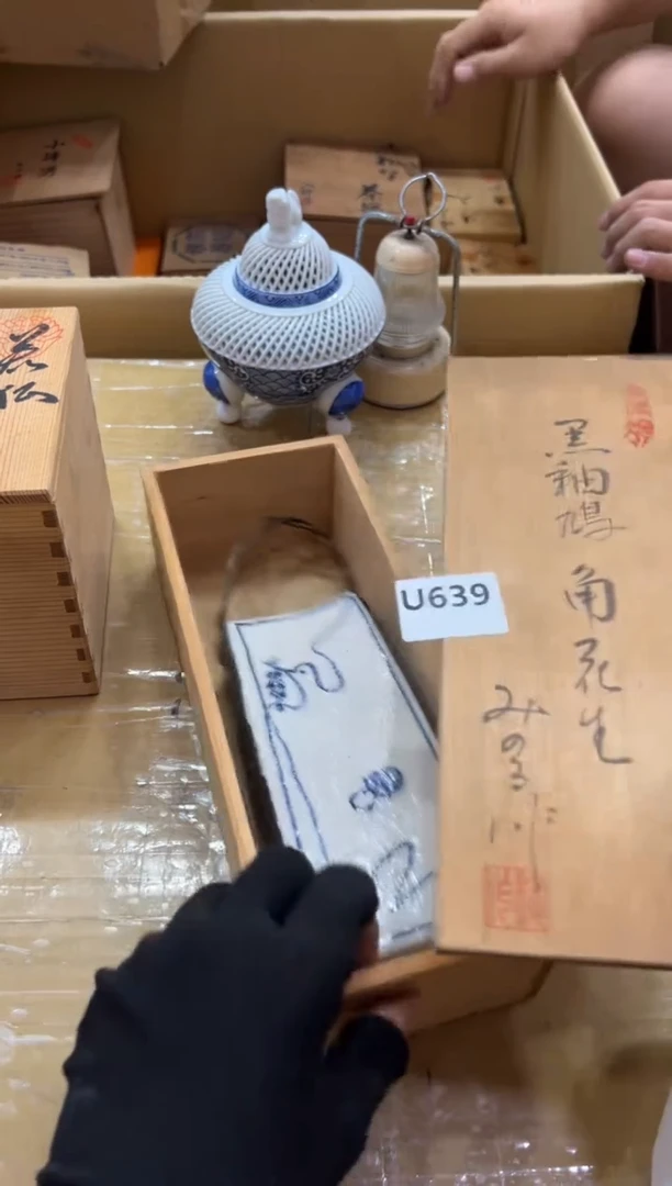瓷片南*639中古商品，谨慎参拍
