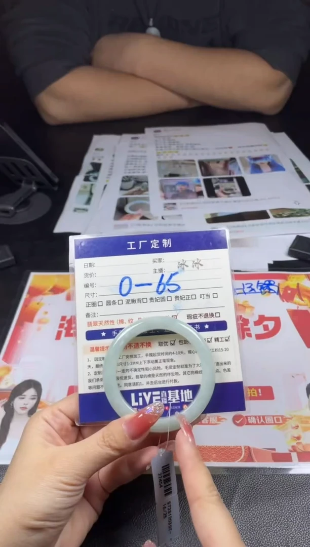 【闪购商品】翡翠手镯未镶嵌福利手镯AXL/DZS