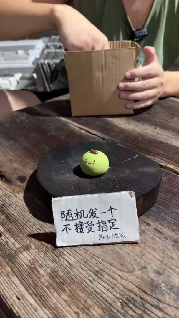 26纯手工微瑕陶瓷