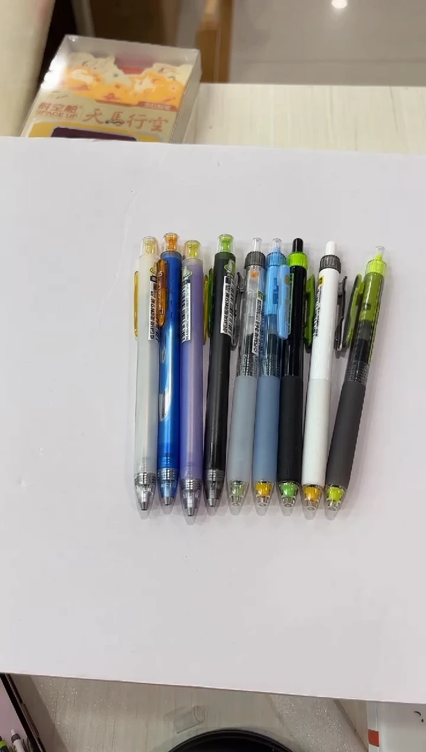 石头DS-0194银河中性笔---4支+ds-0195中性笔---5支
