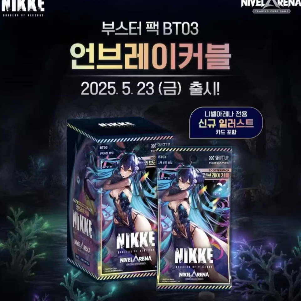 【猫三爷卡牌屋】韩版NIKKE 原箱原盒（代拆）