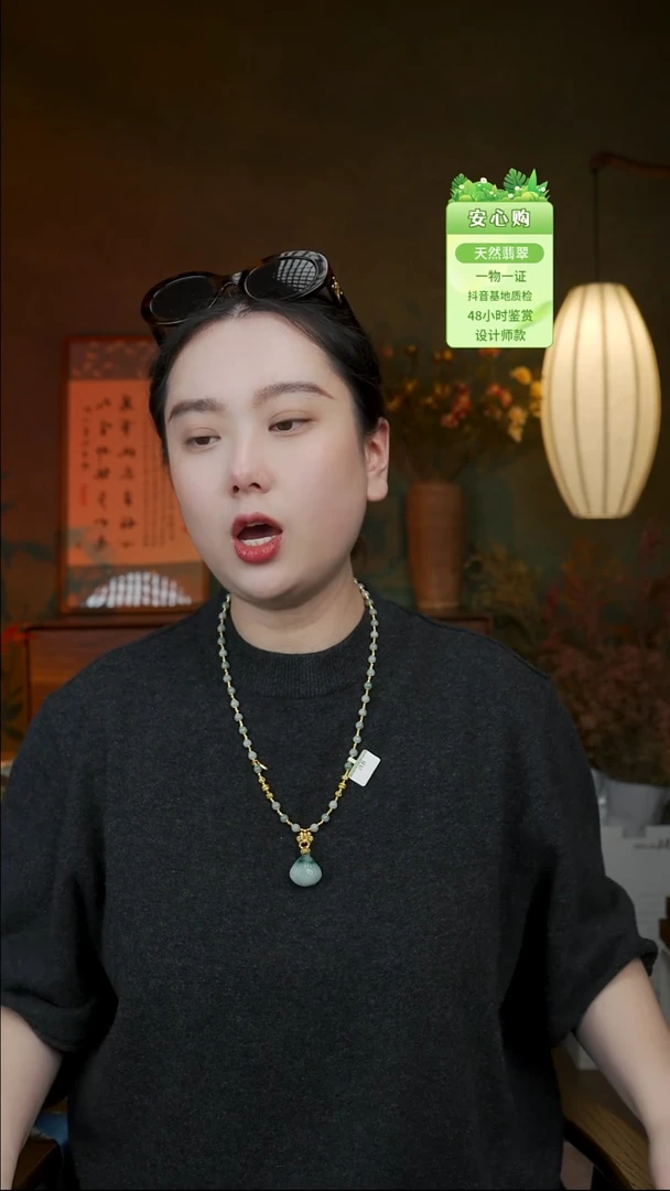 颈饰未镶嵌翡翠599