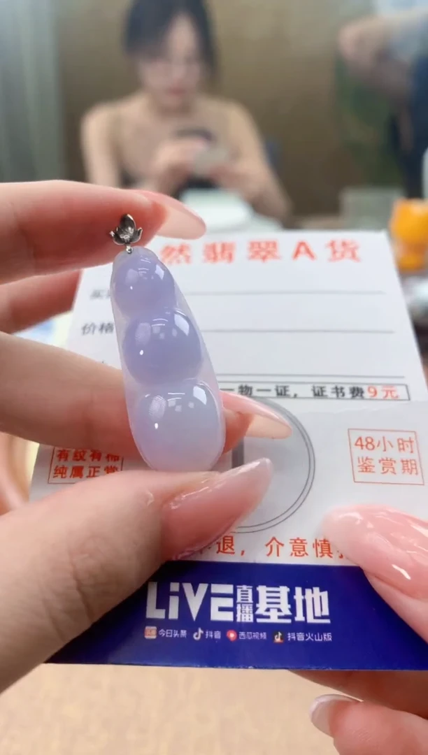 颈饰18K金镶嵌翡翠天然A货翡翠挂件
