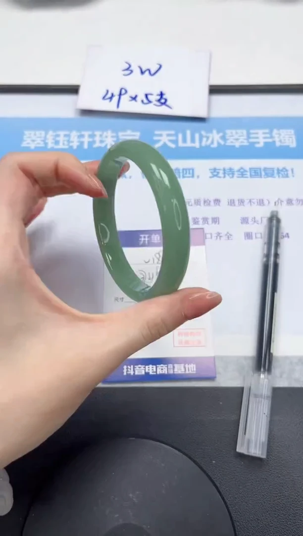 石英质玉手镯未镶嵌V188-60.7