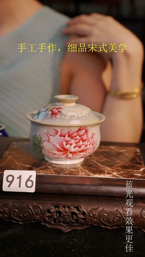 摆件等烟雨陶瓷手作主人杯916