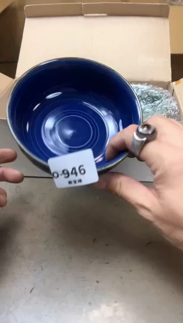 瓷片946聚宝缘优品精选