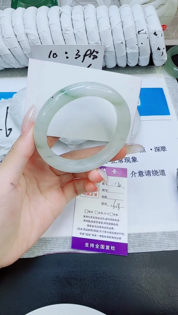 未镶嵌手镯石英质玉14/56.
