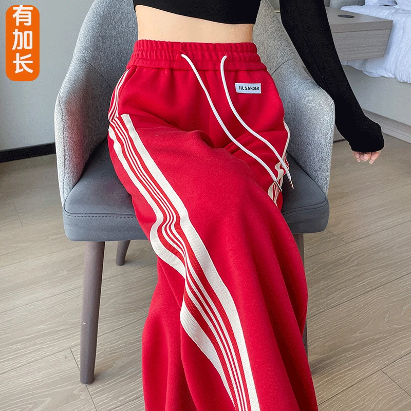 红色窄版阔腿裤女秋季新款运动裤高腰加长宽松休闲直筒广场舞裤子