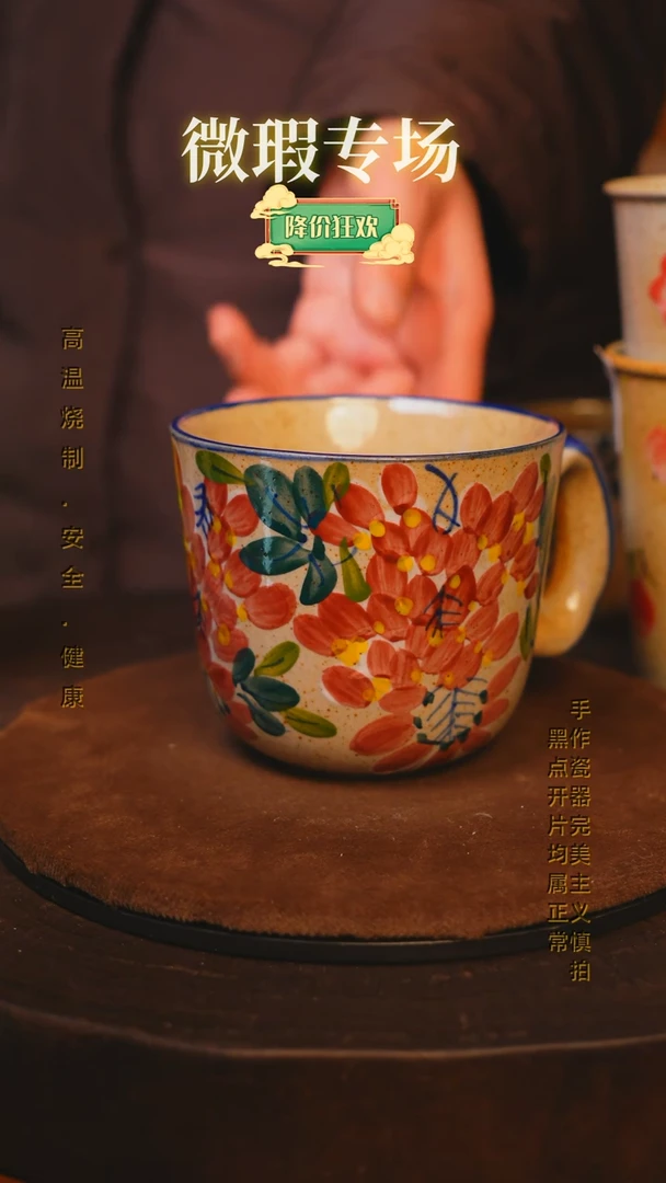 【闪购商品】瓷片景德镇手绘瓷器高温釉下彩-微瑕