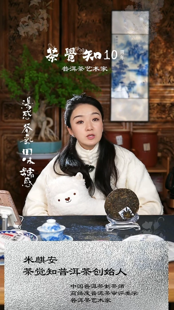 纸山箐挑采古树166克*1饼