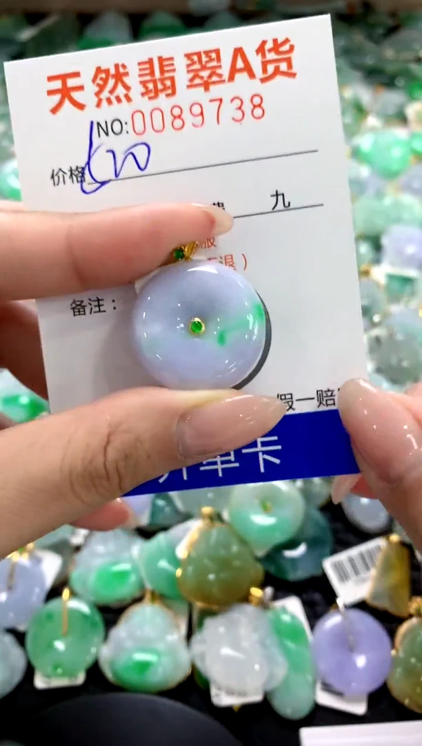 翡翠18K金镶嵌颈饰1111111111111111