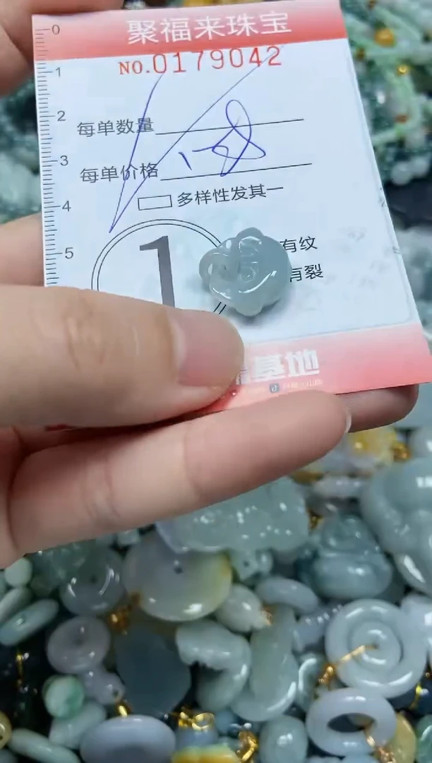 翡翠未镶嵌颈饰闪购0179042多样性发其一