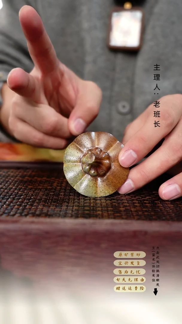 茶壶紫砂柴烧 壶