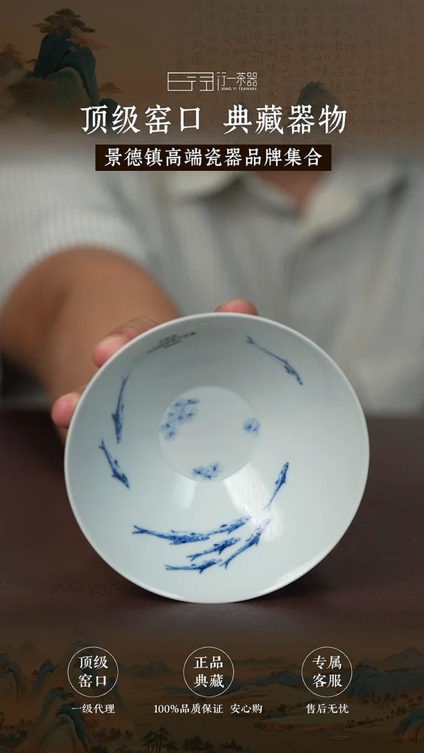 景德镇高端纯手工瓷器