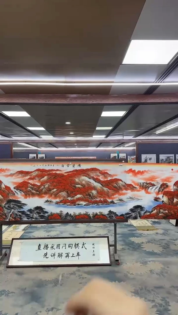 国画一-刘雪红-小丈二-山水国画