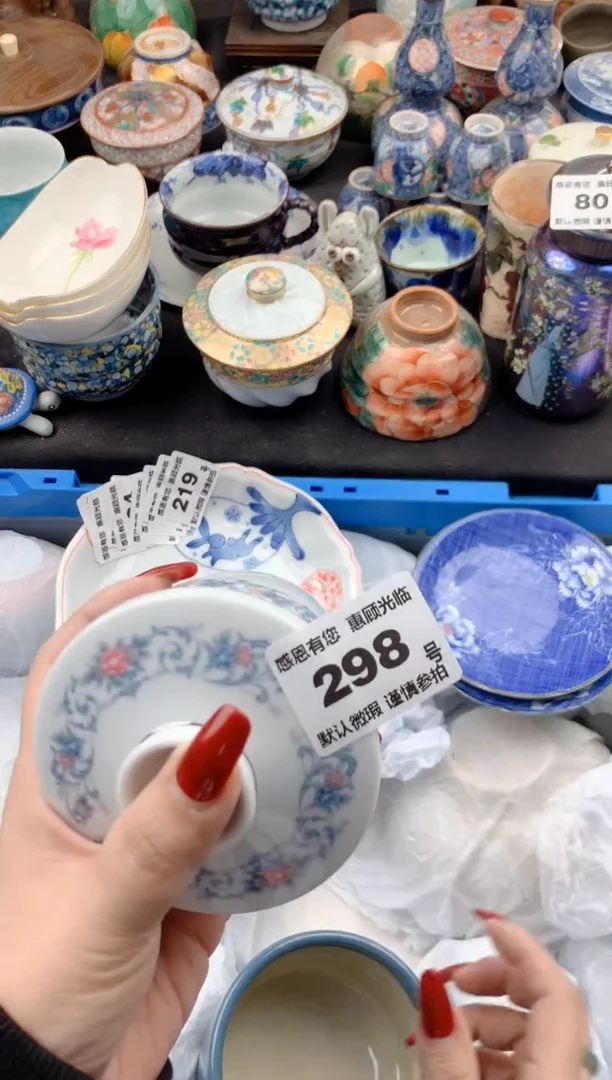 【闪购商品】瓷片298号九姑娘工艺品瓷器