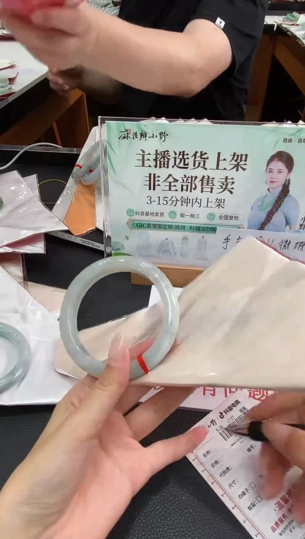 未镶嵌手镯翡翠天然翡翠A货(拍一发一)171