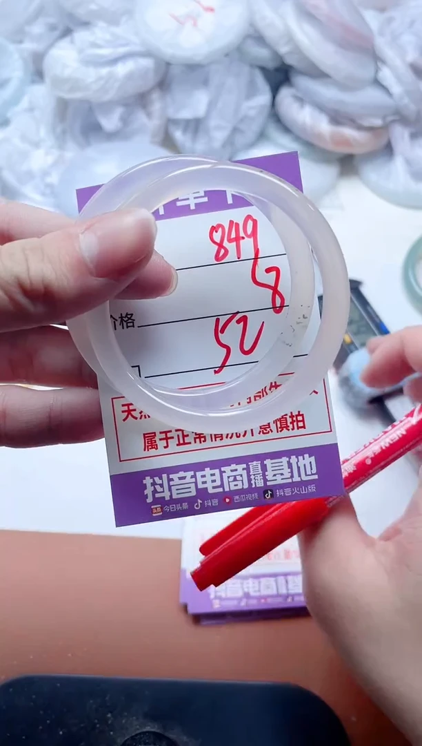 玛瑙/玉髓手镯未镶嵌849