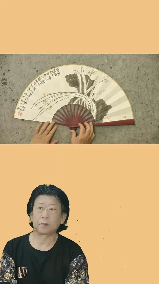国画十寸扇子  温德志老师国画 +刘啸老师书法《水仙花-清韵》