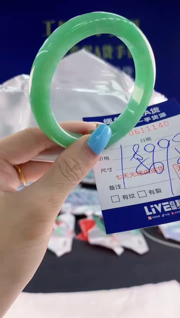 翡翠手镯未镶嵌40天然翡翠A货