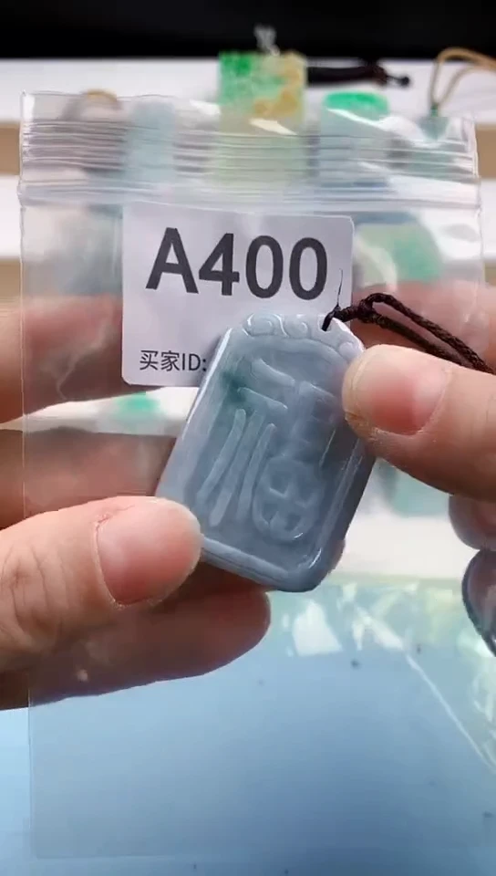 【闪购商品】翡翠挂件未镶嵌天然翡翠吊坠挂件