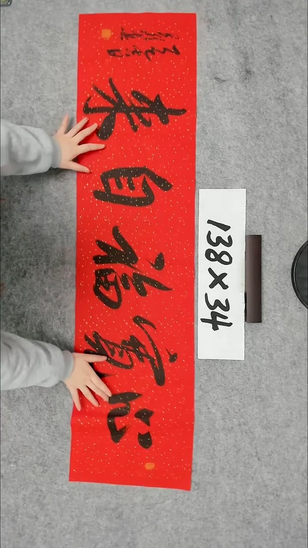 书法吕老师书法作品