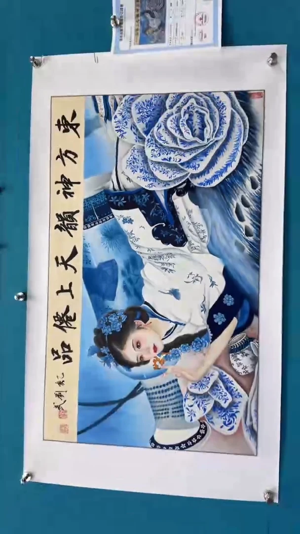 国画瀚美艺术刘武手绘-国画原作36