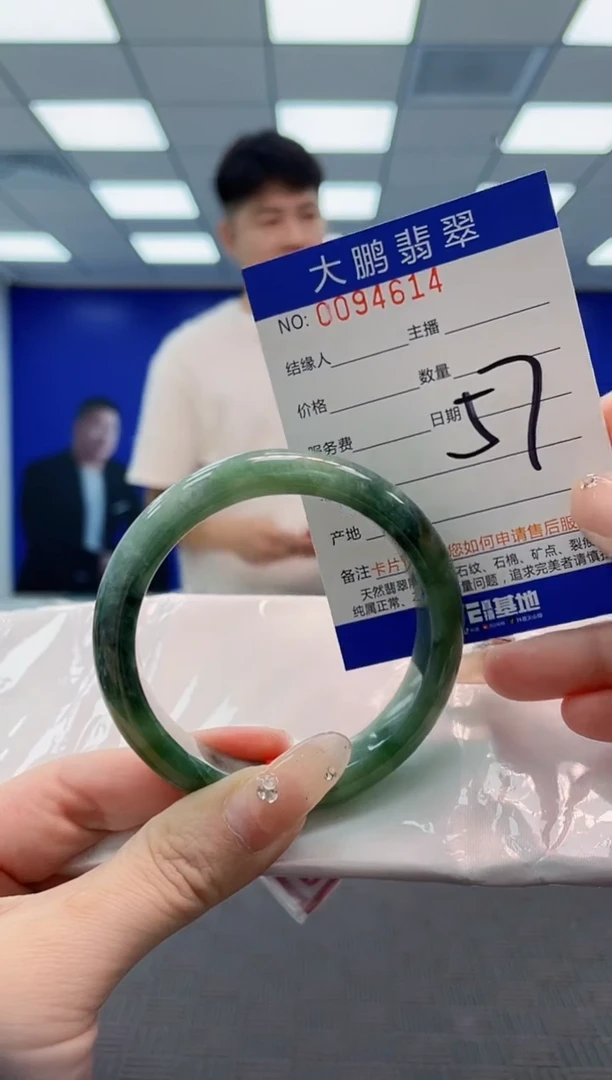 翡翠手镯未镶嵌AAAAAAAA