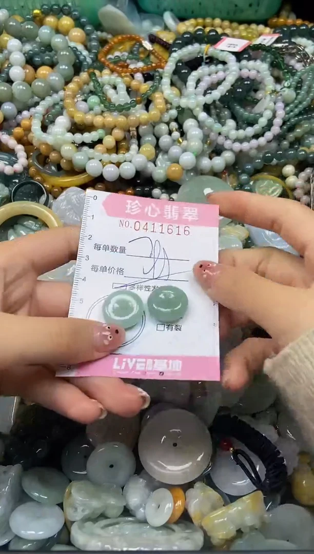 颈饰未镶嵌翡翠闪购0411616多样性发其一