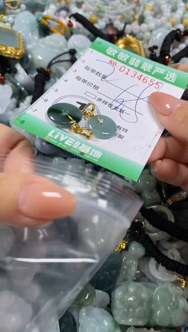 【闪购商品】翡翠颈饰未镶嵌闪购0134655