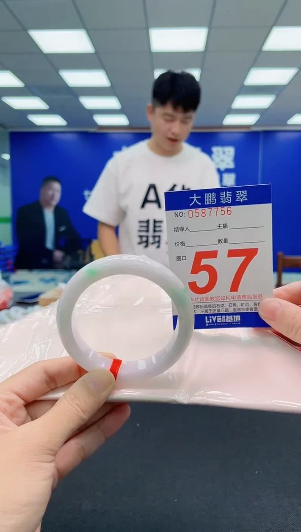 翡翠手镯未镶嵌AAAAAAAAA